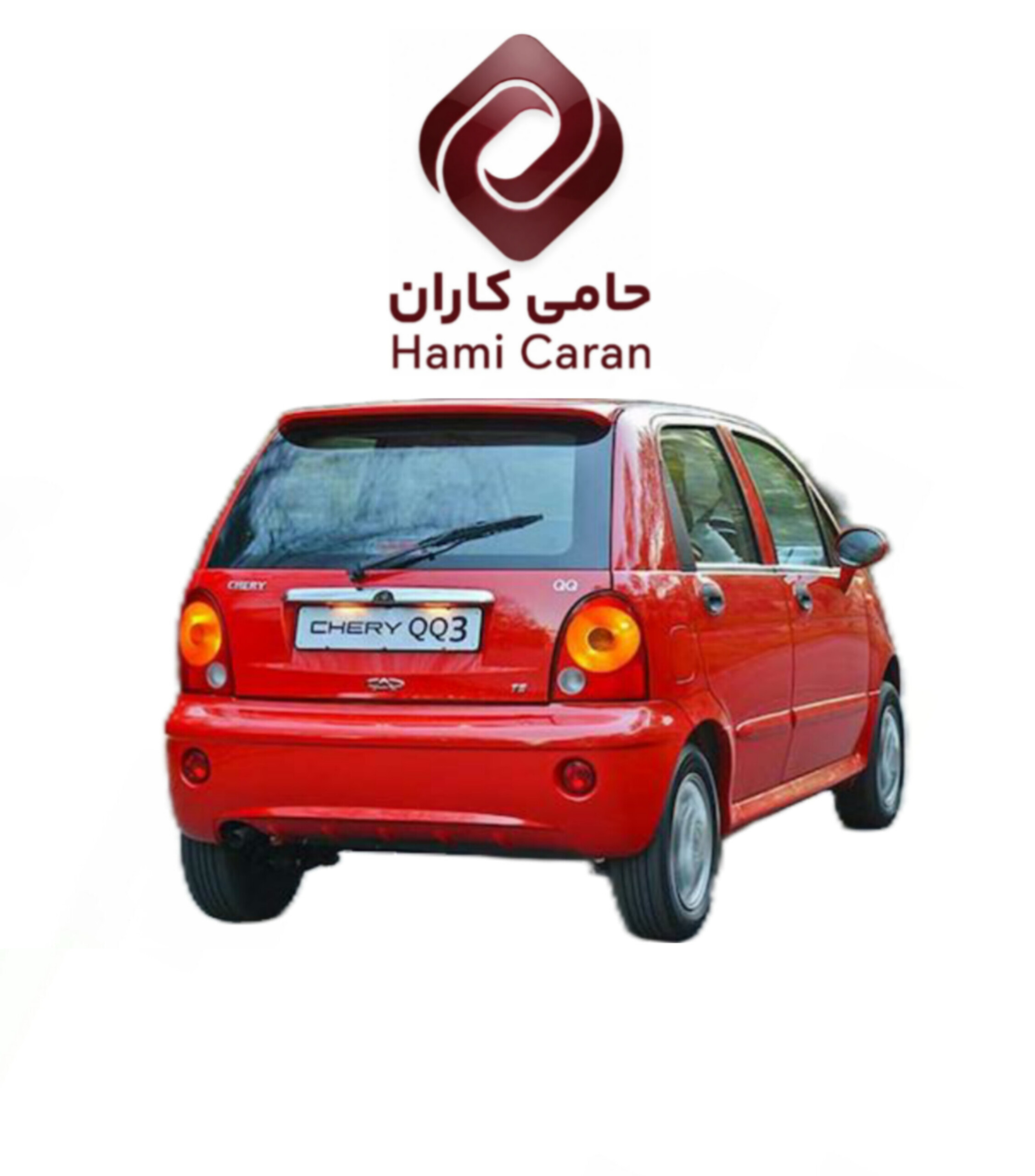 پوسته سپر عقب ام وی ام 110 قدیم قرمز