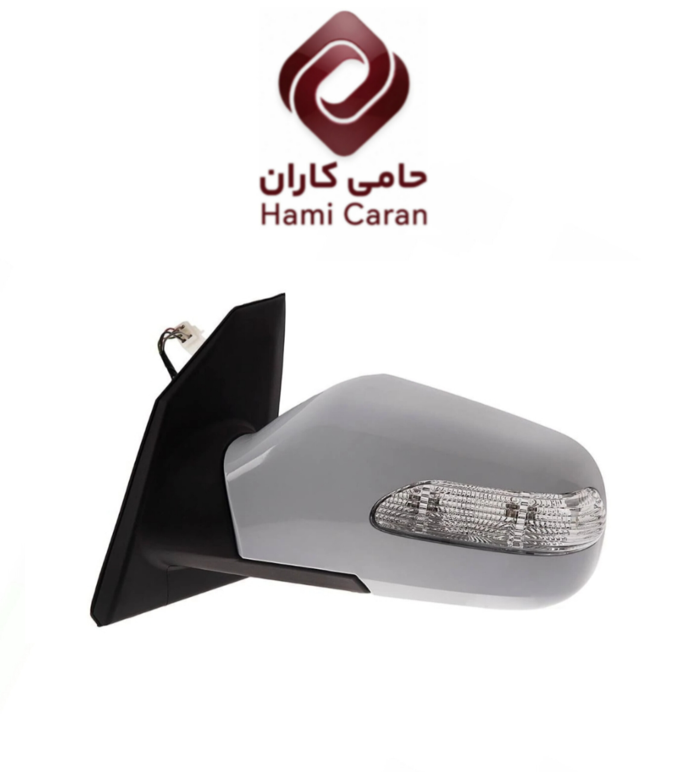 آیینه بغل راست لیفان 620 سفید