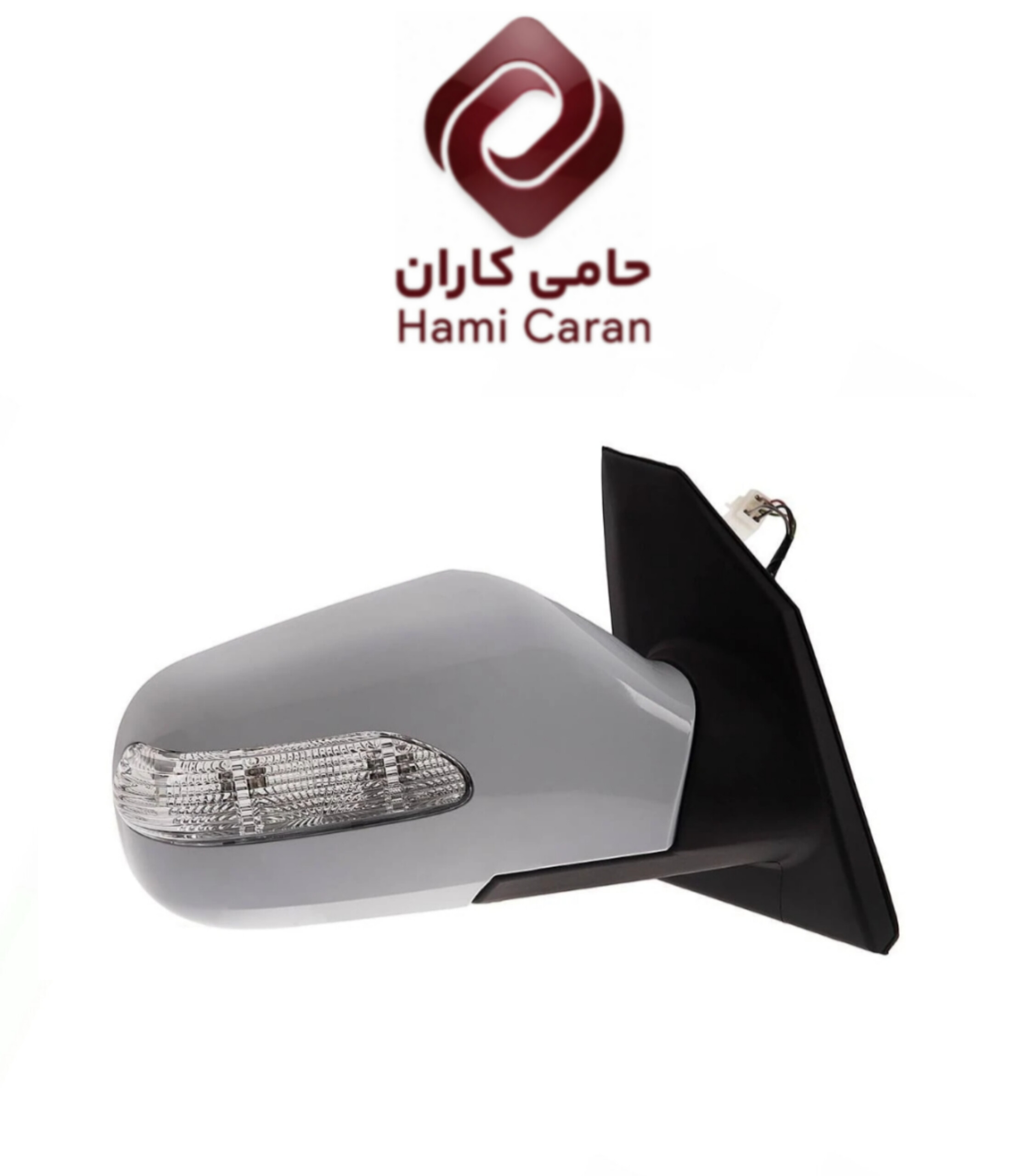 آیینه بغل چپ لیفان 620 سفید