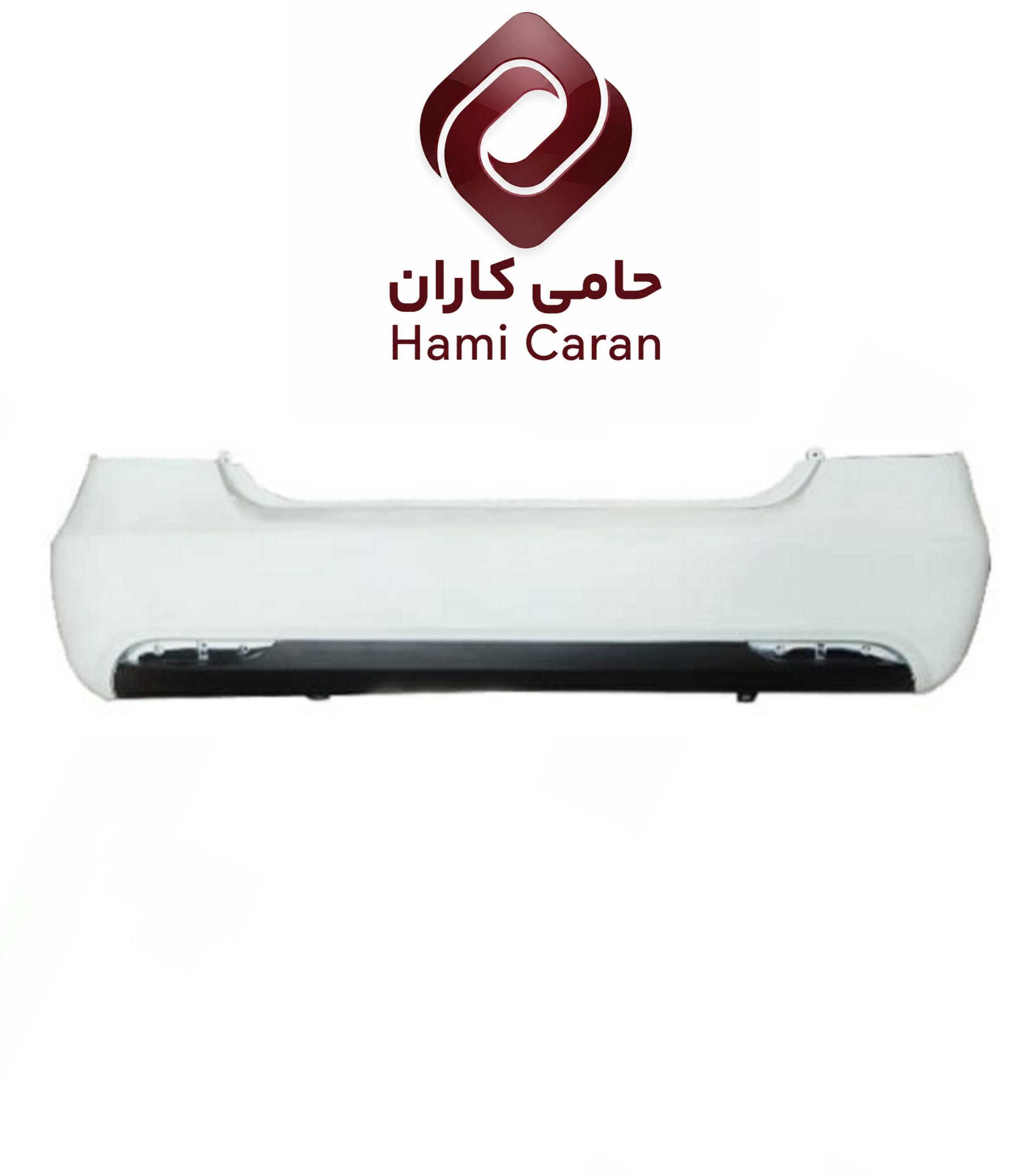 سپر عقب برلیانس 230 سفید ( دنده ای )