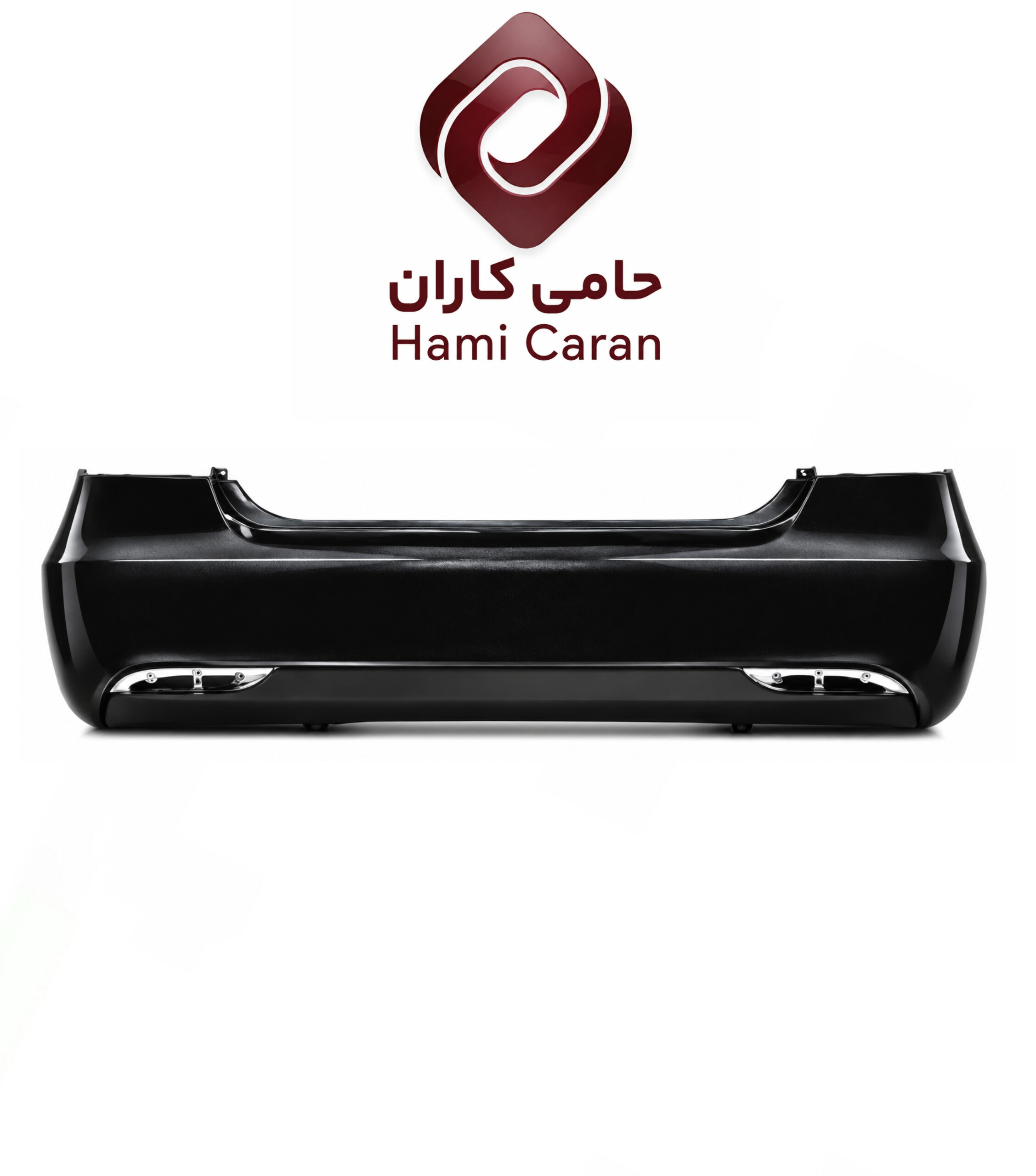 سپر عقب برلیانس 230 مشکی ( اتومات )