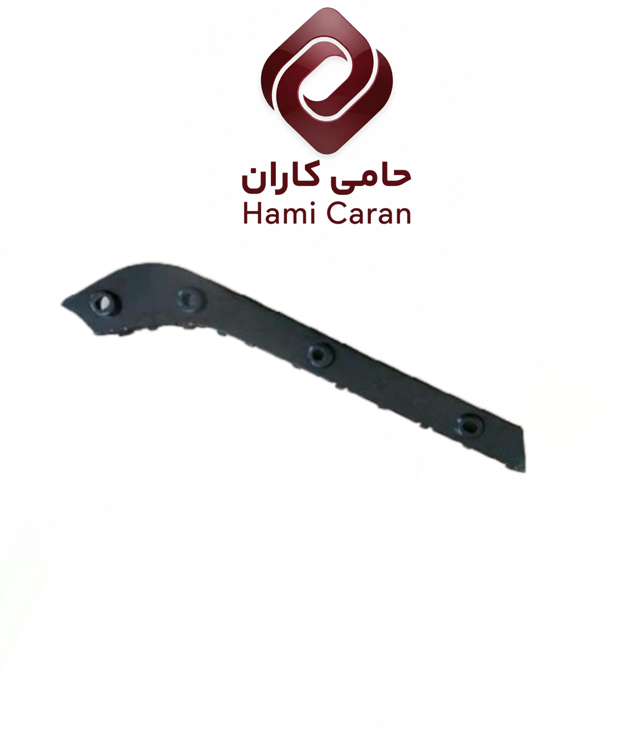 براکت عقب چپ برلیانس 230