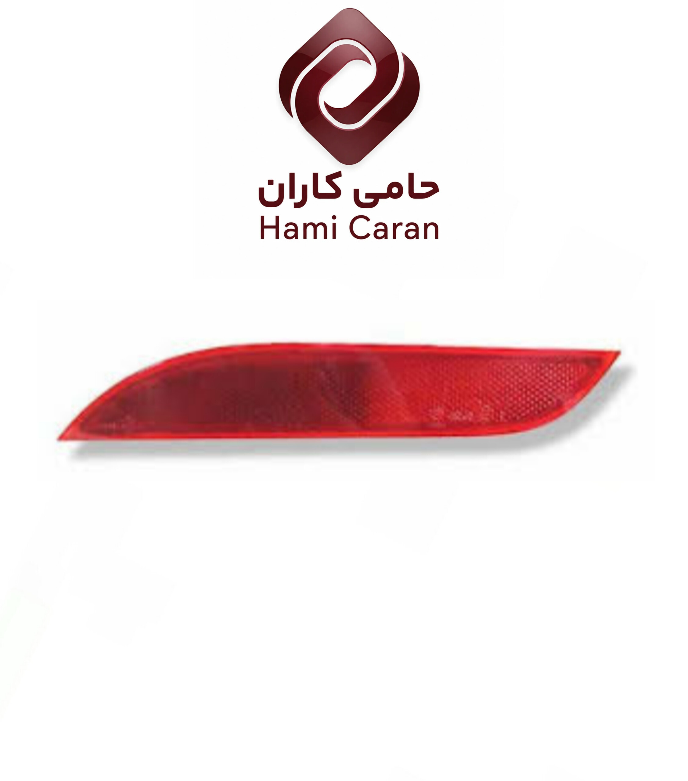 شبرنگ سپر عقب راست برلیانس 230