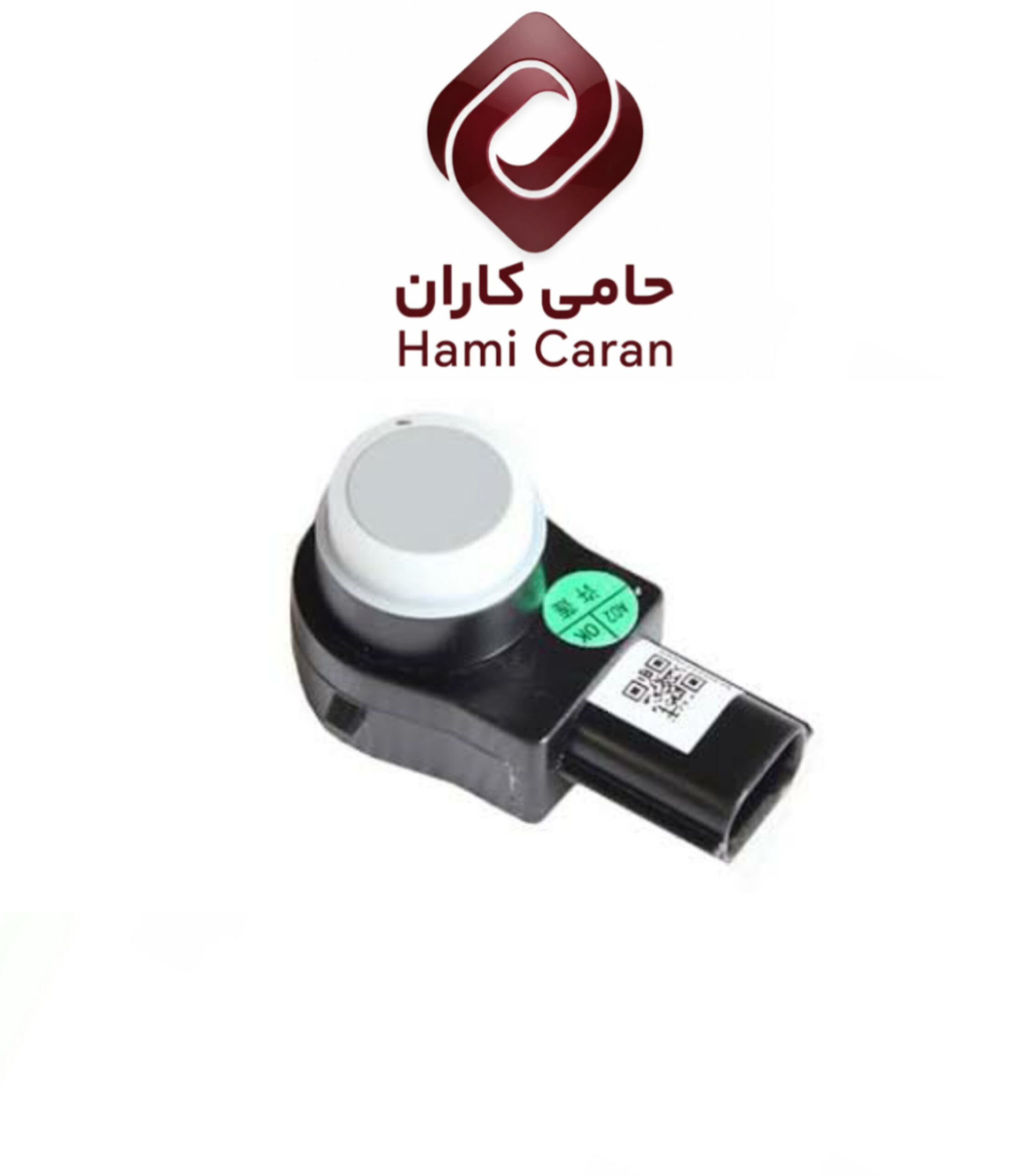 سنسور دنده عقب چپ برلیانس 230