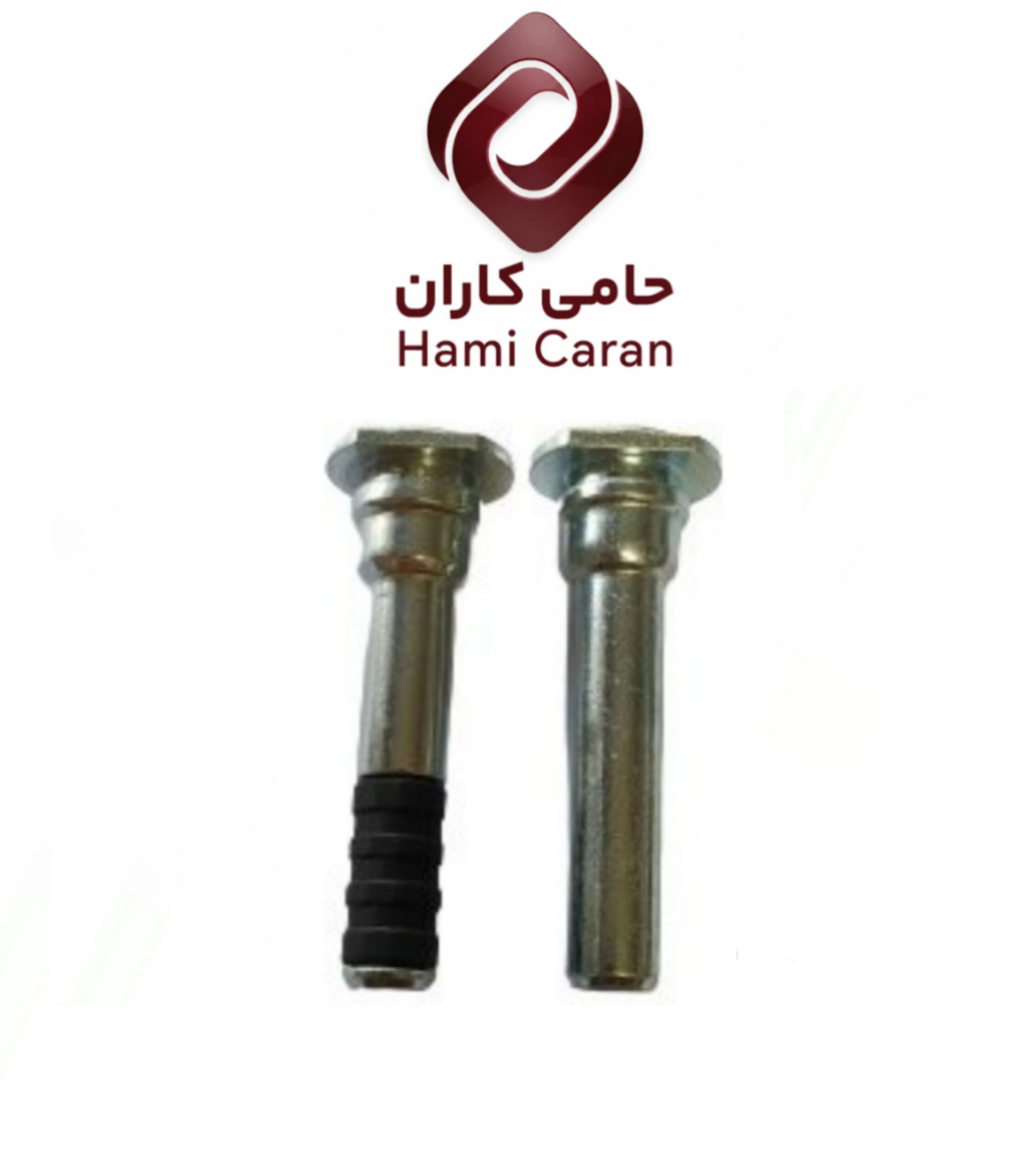 پین کالیپر ترمز عقب ماکسیما