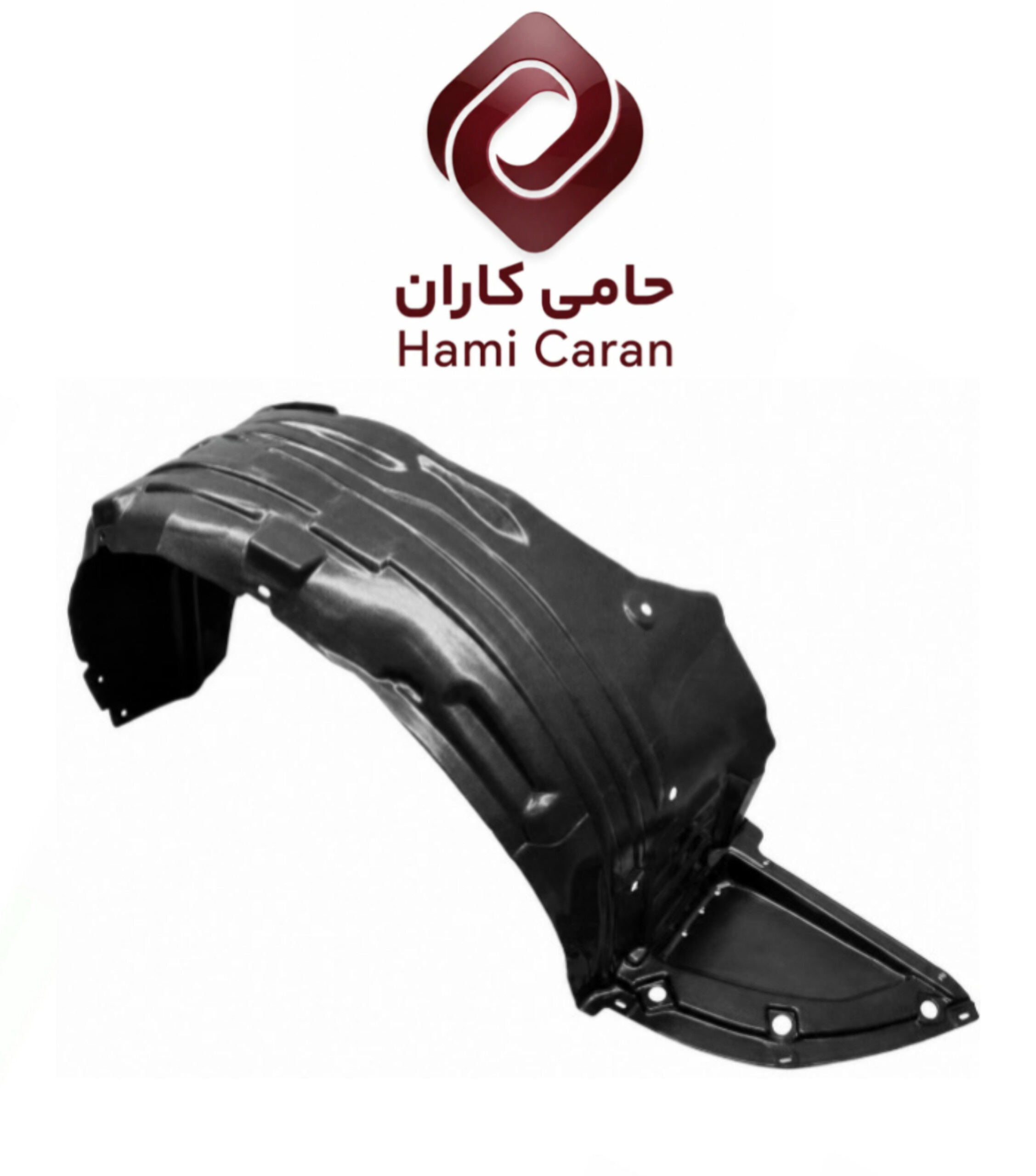 شلگیر جلو راست ماکسیما