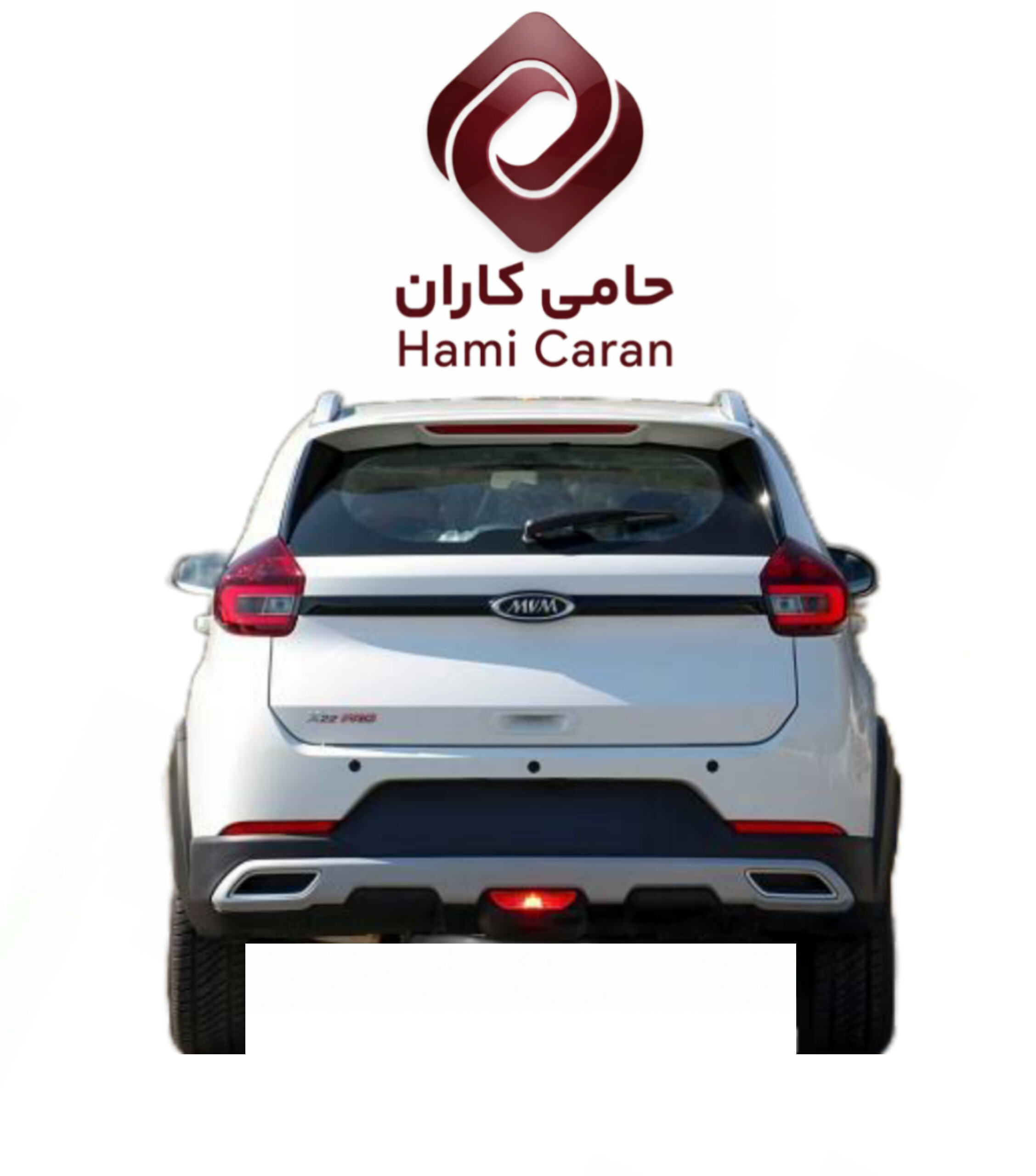 پوسته سپر عقب ام وی ام X22 پرو سفید ( بالا پایین به هم چسبیده )