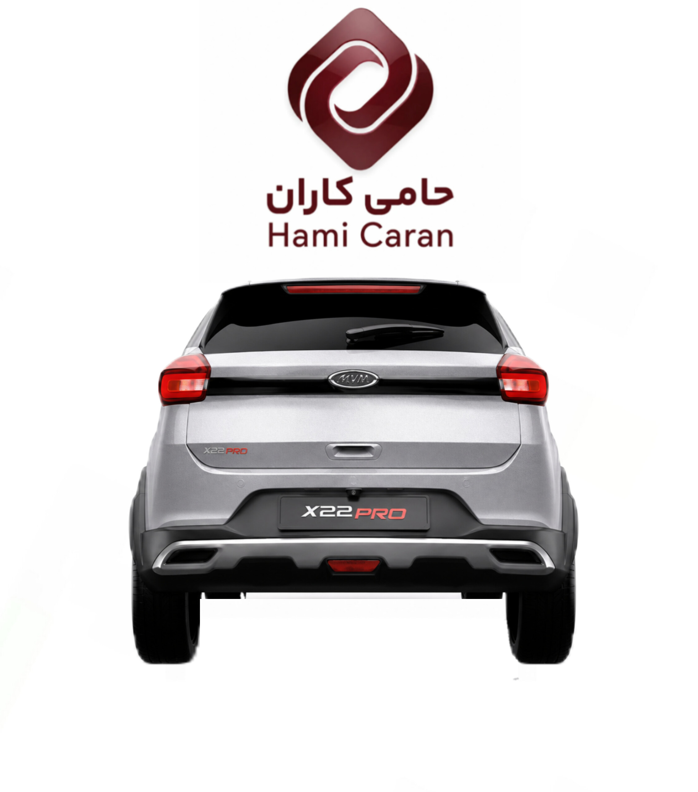 پوسته سپر عقب ام وی ام X22 پرو نقره ای ( بالا پایین به هم چسبیده )
