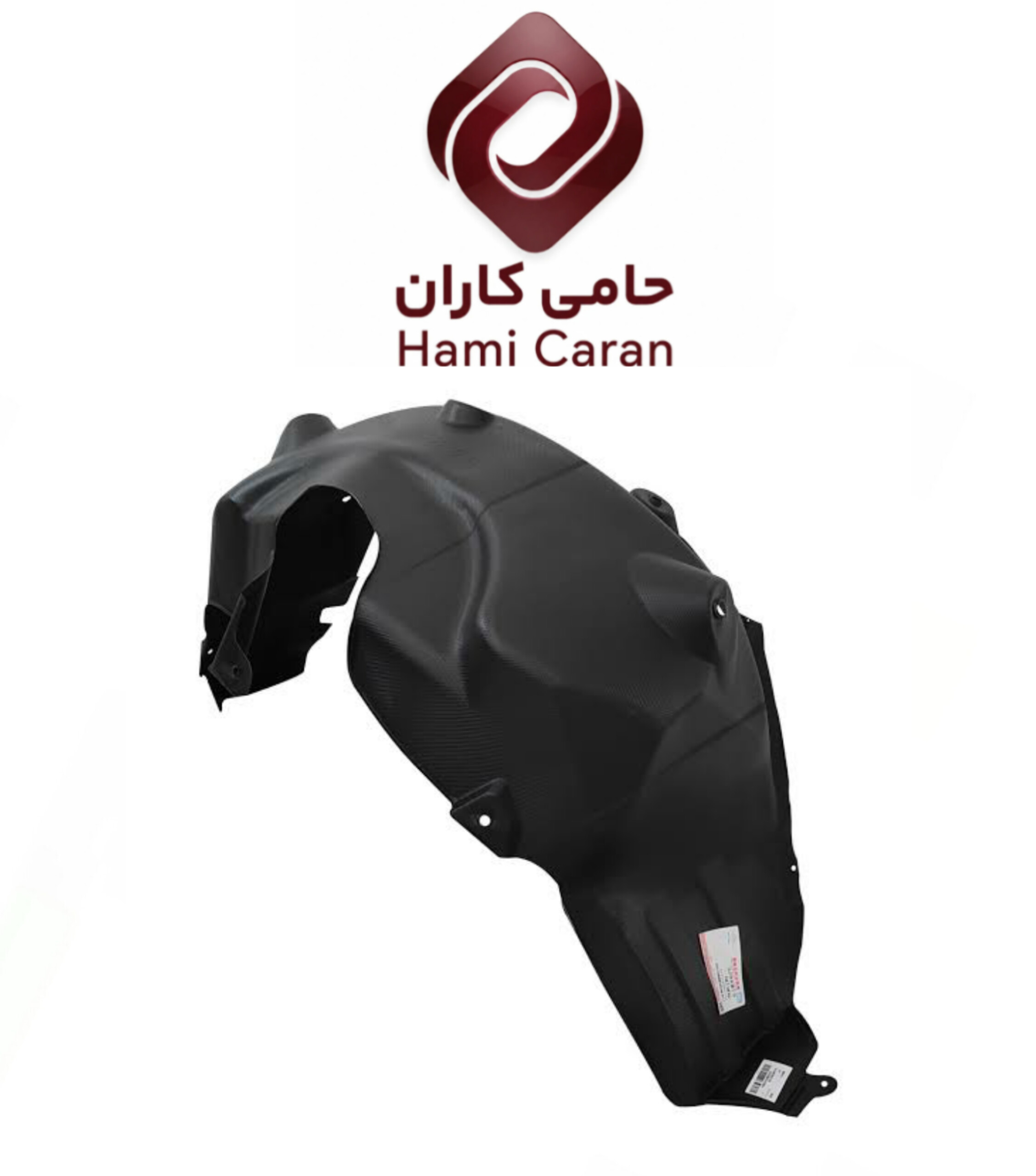 شلگیر عقب راست جک S5