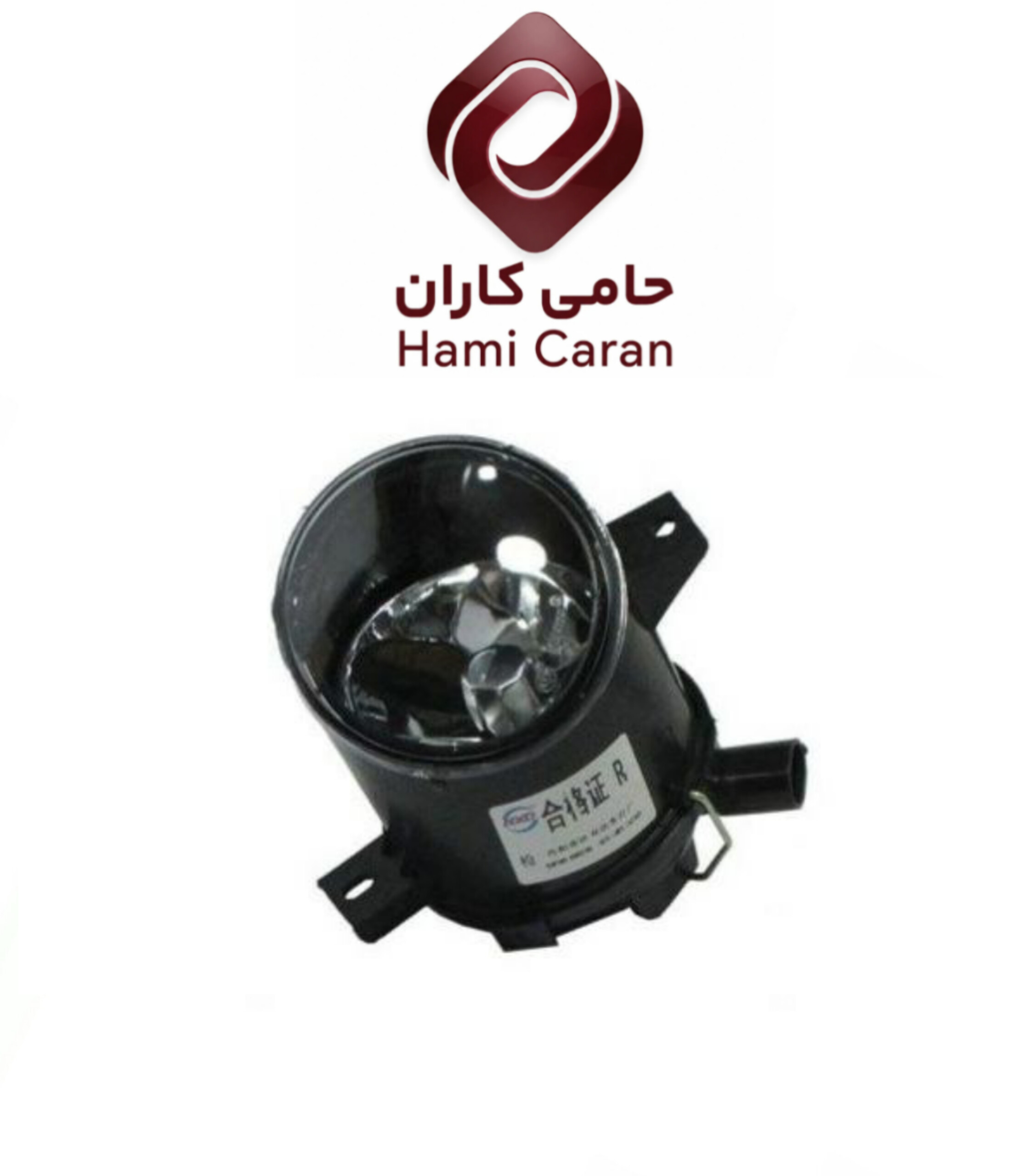 پرژکتور جلو راست برلیانس 220